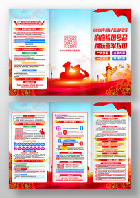 2026��ξ�������������������ҳ�ֲ�