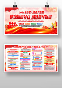 2026��ξ��������ߵ���������