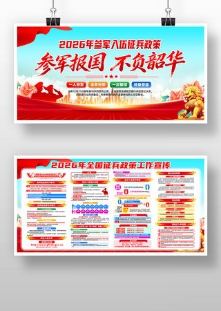 2026��ξ��������ߵ���������չ��