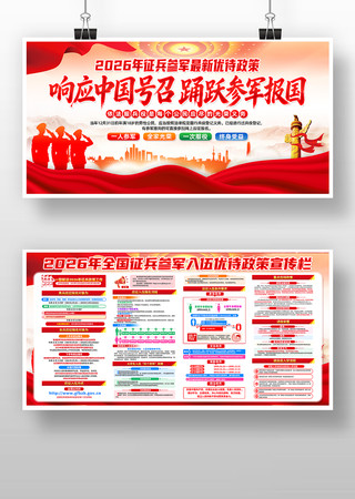 2026��ξ������Ŵ����ߵ�������չ��