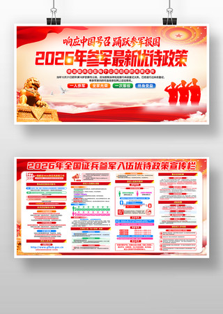 2026��ξ������Ŵ�����������������