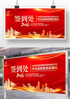 2026�깫˾��ҵ���ǩ�������ᱳ��չ��