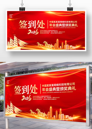 2026�깫˾��ҵ���ǩ�������ᱳ��չ��