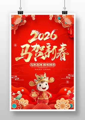 2026�������´����괺�ں���