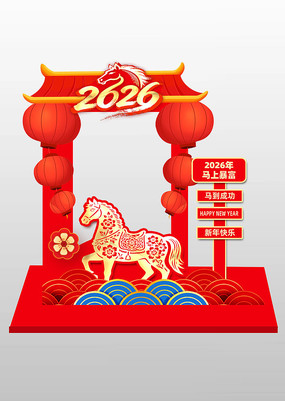 2026�����괺���������տ�����