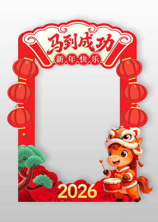 2026�����괺���������տ�����