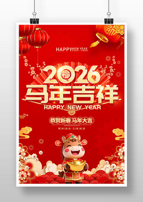 2026�����꼪���´�������������