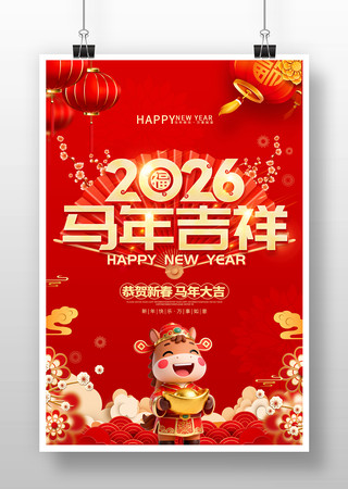 2026�����꼪���´�������������