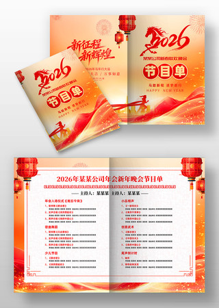 2026��������������Ŀ��ģ�� PSD