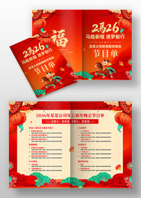 2026��������������Ŀ��ģ��