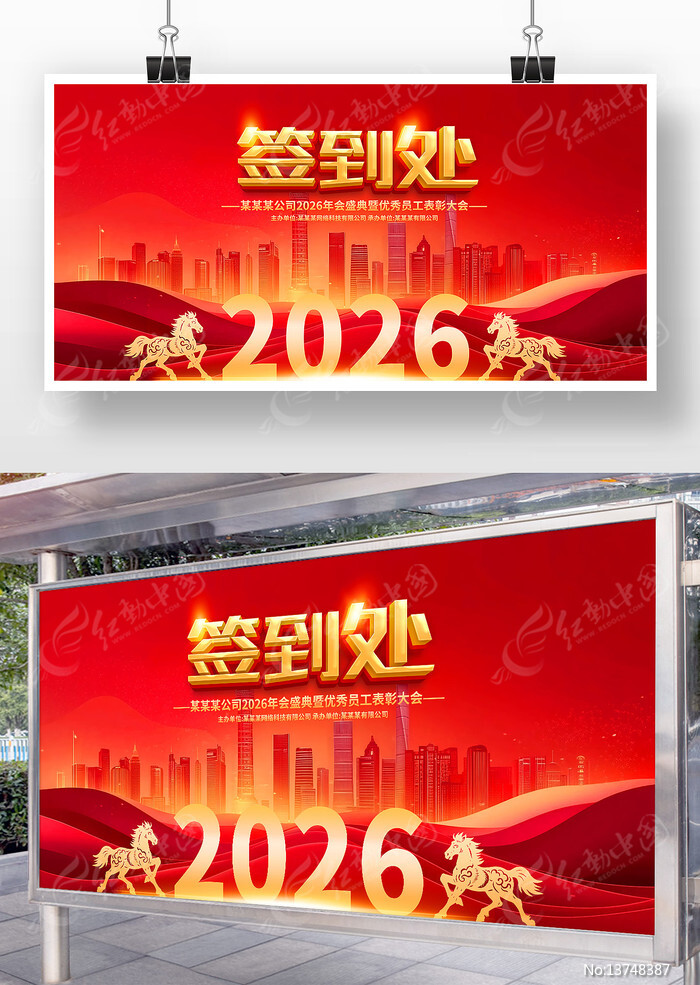 2026����ҵ��˾ǩ�����佱ʢ����̨չ��