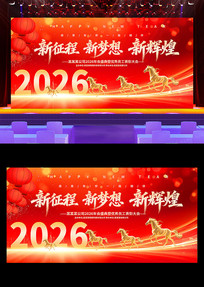 2026����ҵ�����ô�����ʢ������