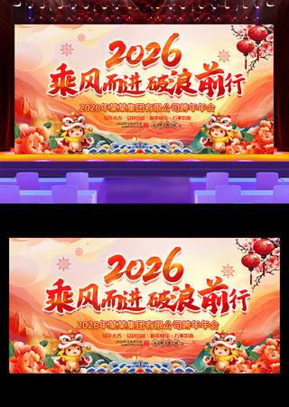 2026����ҵ���������̨����