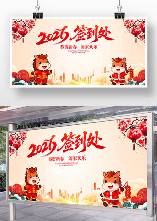 2026����ҵǩ�����佱ʢ�����ᱳ��չ��