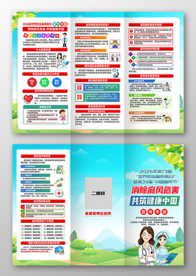 2026�����������粡������ҳ