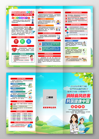 2026�����������粡������ҳ