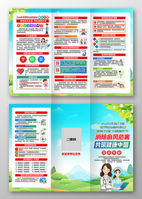 2026�����������粡������ҳ