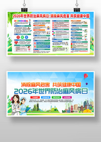 2026�����������粡������չ��