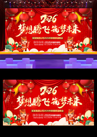 2026���������괺�����ᱳ��չ��