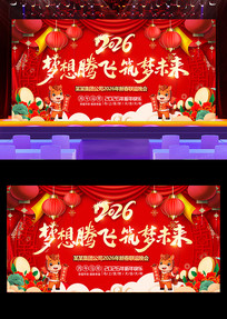 2026���������괺�����ᱳ��չ��