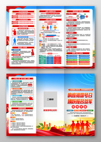 2026���������߽����������ҳ