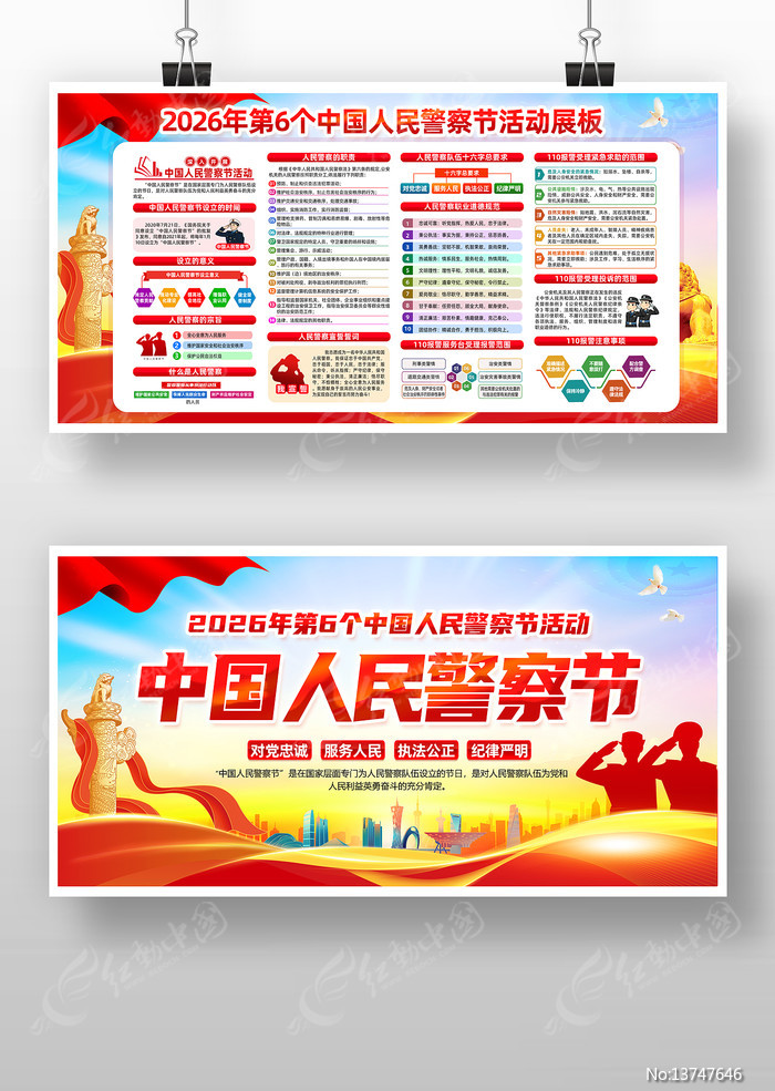 2026���й������ȫ��110������չ��