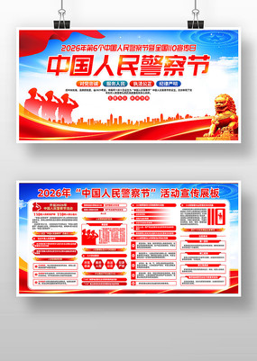 2026���й������ȫ��110������չ��