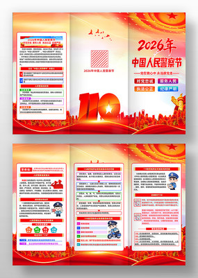 2026���й������ȫ��110��������ҳ