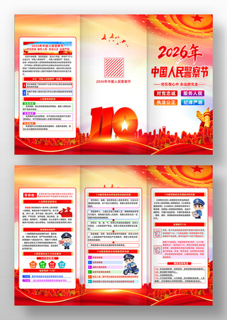 2026���й������ȫ��110��������ҳ