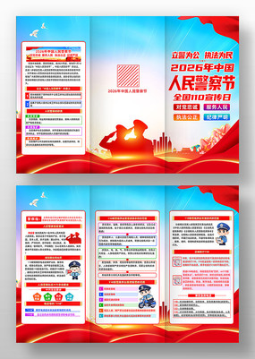 2026���й������ȫ��110��������ҳ