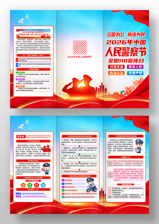 2026���й������ȫ��110��������ҳ