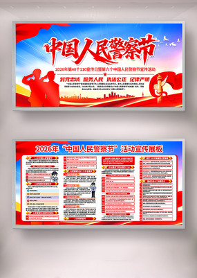 2026���й����񾯲�ڻ����չ��