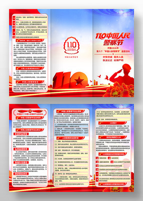 2026���й����񾯲������ҳ