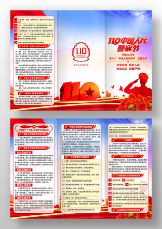 2026���й����񾯲������ҳ