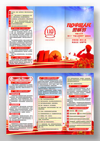 2026���й����񾯲������ҳ