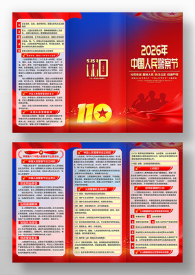 2026���й����񾯲������ҳ���