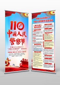 2026���й����񾯲������������չ��