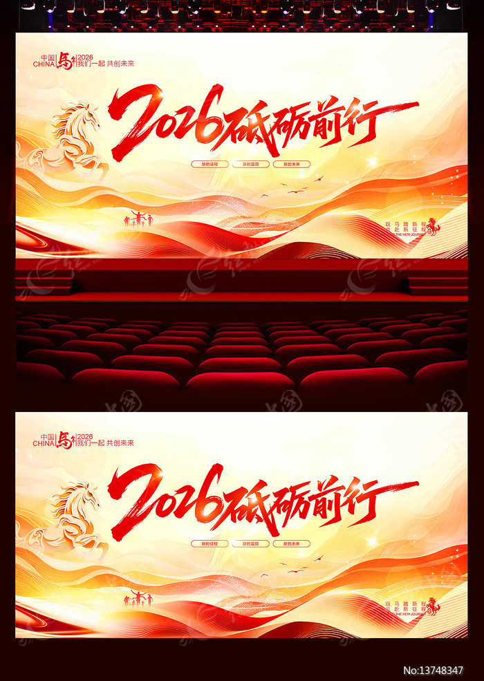 2026����ǰ��2026������ᱳ��չ��