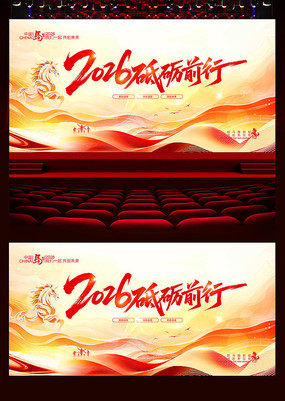 2026����ǰ��2026������ᱳ��չ��