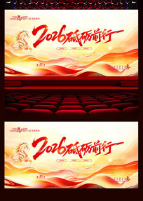 2026����ǰ��2026������ᱳ��չ��