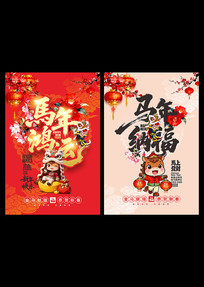 2026������������´�����