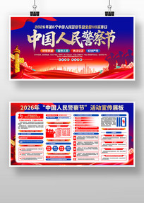 2026�й������ȫ��110������������