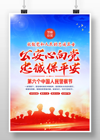 2026�й����񾯲�ں���