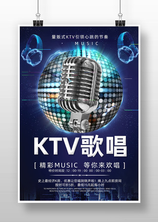 KTV���躣�� PSD