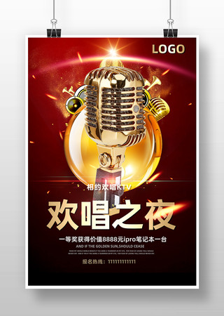 KTV�������� PSD