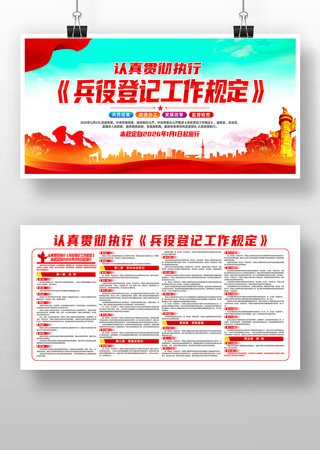 ���۵Ǽǹ����涨������������չ��