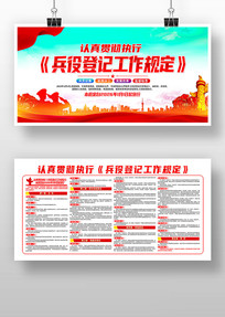 ���۵Ǽǹ����涨������������չ��