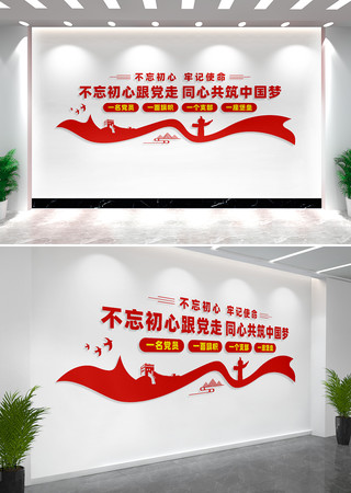 �������ĸ����ߵ��������Ļ�ǽ