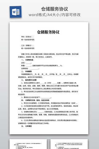 �ִ�����Э��