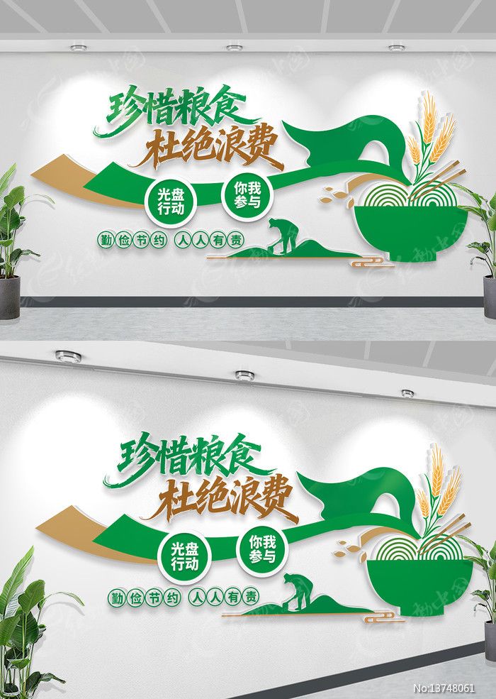 �����Ļ����������Ļ�ǽ��ϧ��ʳ�ž��˷�